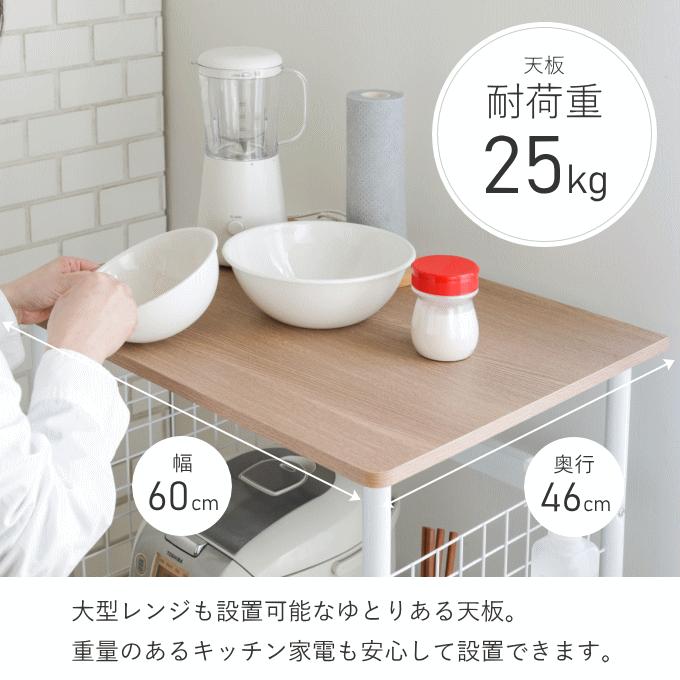 弘益 レンジ台 キッチンラック 大型レンジ台 60cm幅 ヘルシオ 弘益 レンジ台 キッチンラック 大型レンジ台 60cm幅 ヘルシオ