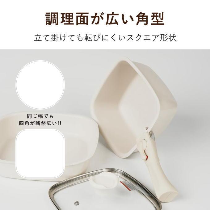 フライパン セット 白 取っ手が取れる 4点 深型 ih 鍋 蓋付き フライパン セット 白 取っ手が取れる 4点 深型 ih 鍋 蓋付き