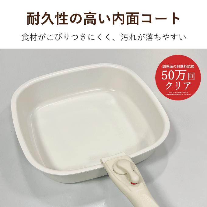 フライパン セット 白 取っ手が取れる 4点 深型 ih 鍋 蓋付き フライパン セット 白 取っ手が取れる 4点 深型 ih 鍋 蓋付き