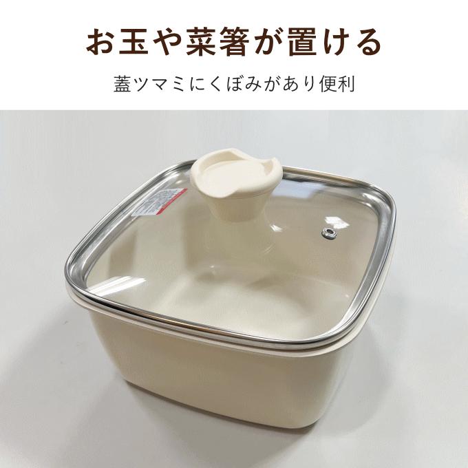 フライパン セット 白 取っ手が取れる 4点 深型 ih 鍋 蓋付き フライパン セット 白 取っ手が取れる 4点 深型 ih 鍋 蓋付き