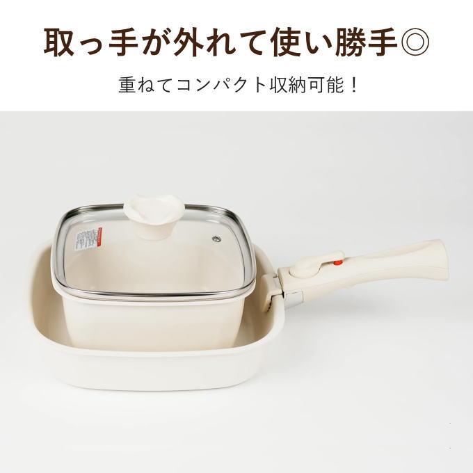 フライパン セット 白 取っ手が取れる 4点 深型 ih 鍋 蓋付き フライパン セット 白 取っ手が取れる 4点 深型 ih 鍋 蓋付き