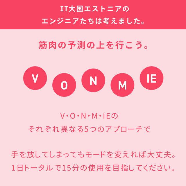 VONMIE(ボミー)EMS STYLE MAT＆ARM CONTROLLER Electronic Arm Exerciser - Innovative Arm Workout Machine Review