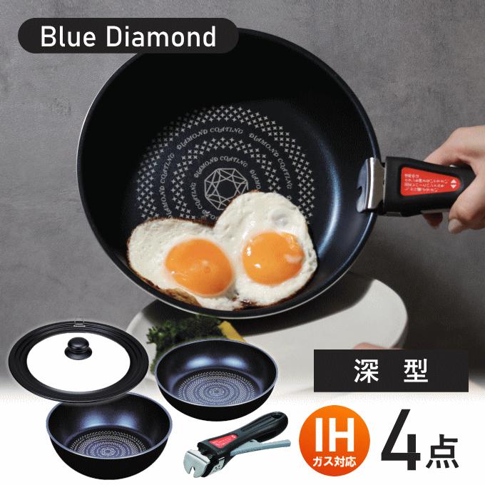 パール金属 フライパンセット 深型 蓋付き セット ih 取っ手が取れる