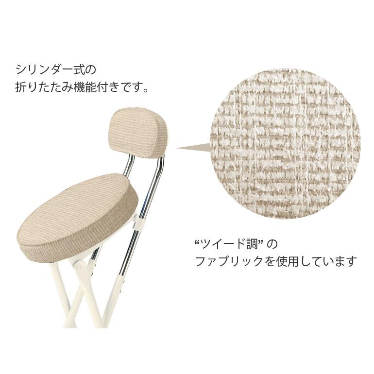 弘益 ハイチェア 2組セット 折りたたみ椅子 折りたたみチェア