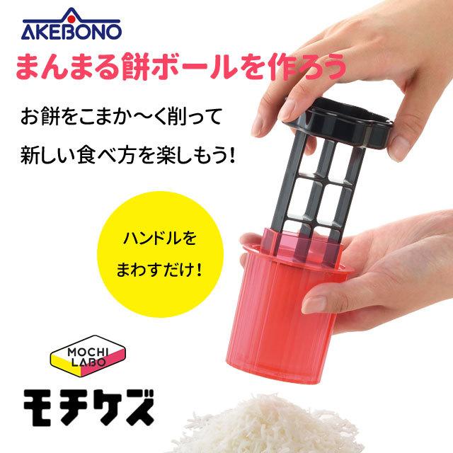 もちづき 楽天市場】つき姫 餅つき機 小型 3合 みのる産業 HS-037B リッチ