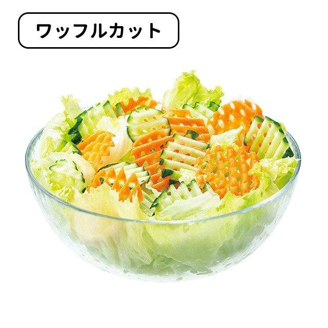 下村工業 なみなみワッフルスライサー フルベジ FV-636 じゃがいも