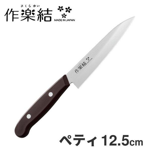 下村工業 ペティナイフ 刃渡り12.5cm 作楽結 さくらゆい SKU-104 果物