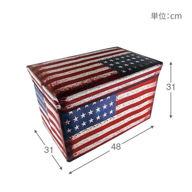 収納スツール ボックスなイス 国旗柄 Lサイズ WJ-892 WJ-893 アメリカ