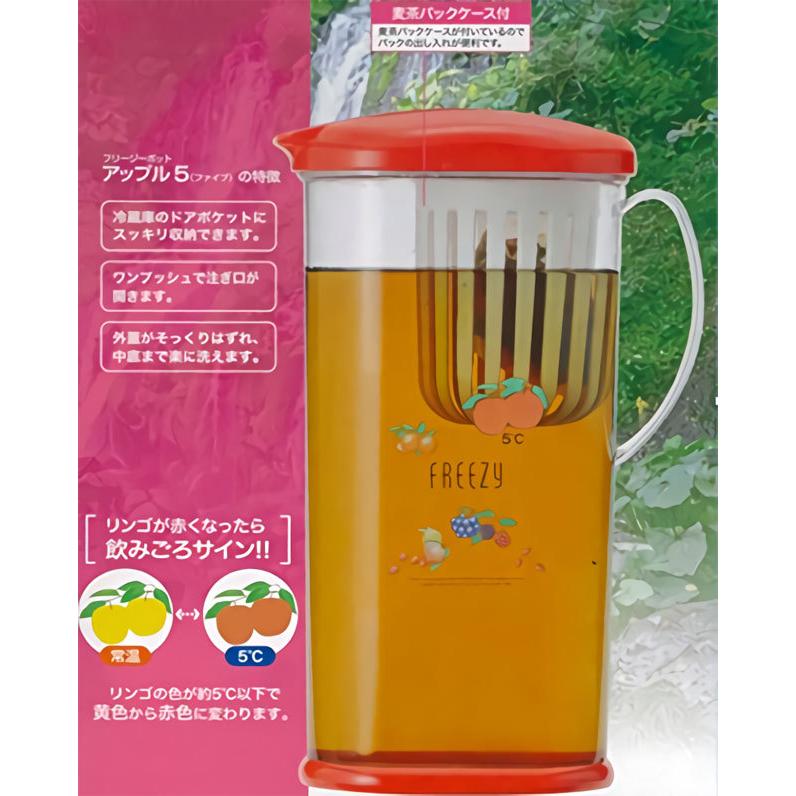 ポット フリージーポット (アップル5) 2リットル R-0125 麦茶ポット
