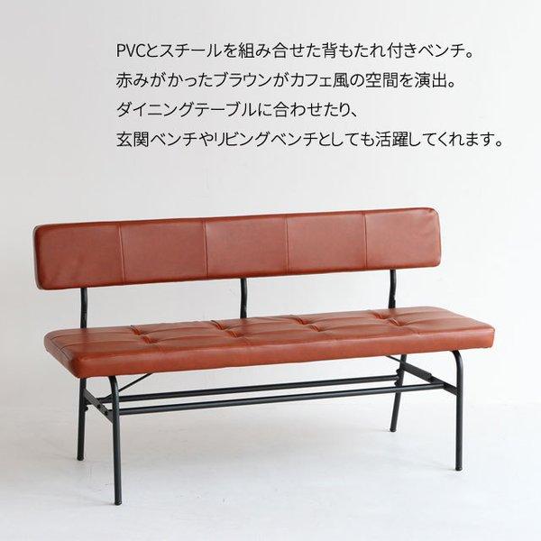 anthem（ICHIBA） anthem アンセム LD ベンチ ANC-3050BR 椅子