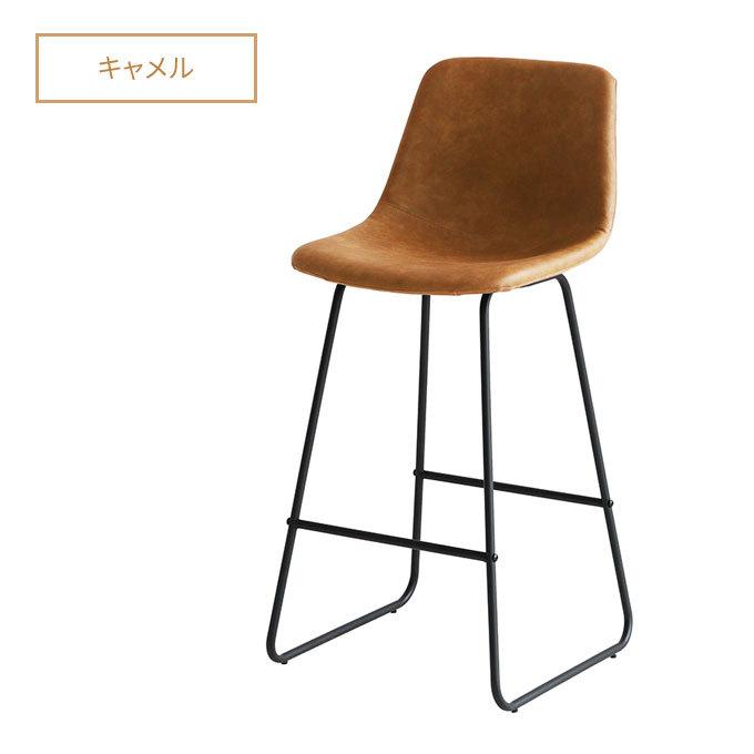 VINTAGE バースツール ST-3265 Vino カウンタースツール ハイスツール