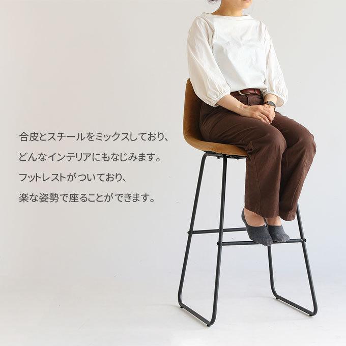 VINTAGE バースツール ST-3265 Vino カウンタースツール ハイスツール