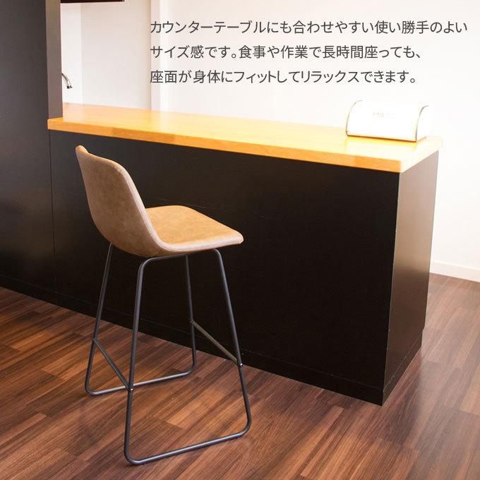 VINTAGE バースツール ST-3265 Vino カウンタースツール ハイスツール