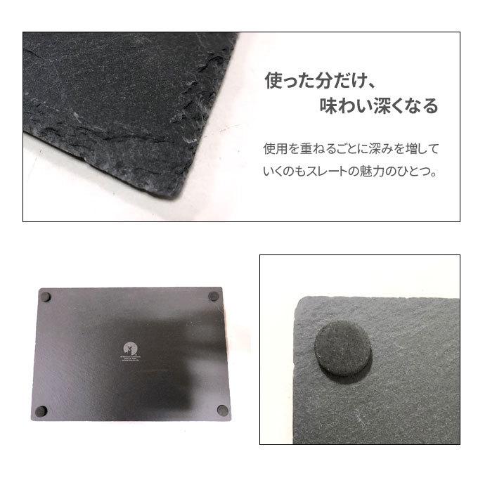 マルチプレート 23×12cm UP-2593 スレート ワンディッシュプレート 石