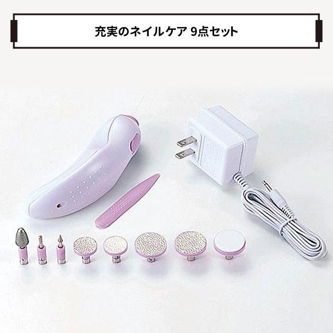 ネイルケアセット ビューティケア 9点 NKS-30 爪 お手入れ ネイルケア