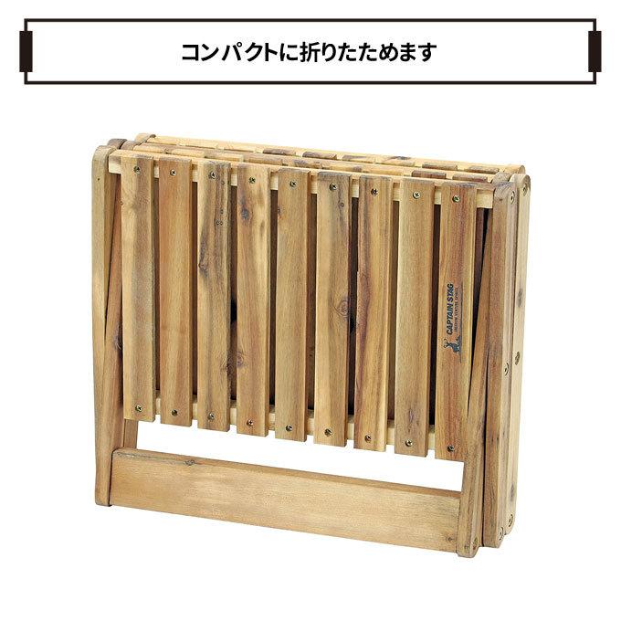 CAPTAIN STAG（キャプテンスタッグ） 木製3段MOVEラック 幅46cm UP