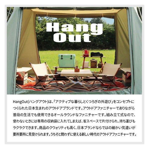 アペロ ウッドテーブル 高さ60cm HangOut [ハングアウト] ロールアップ