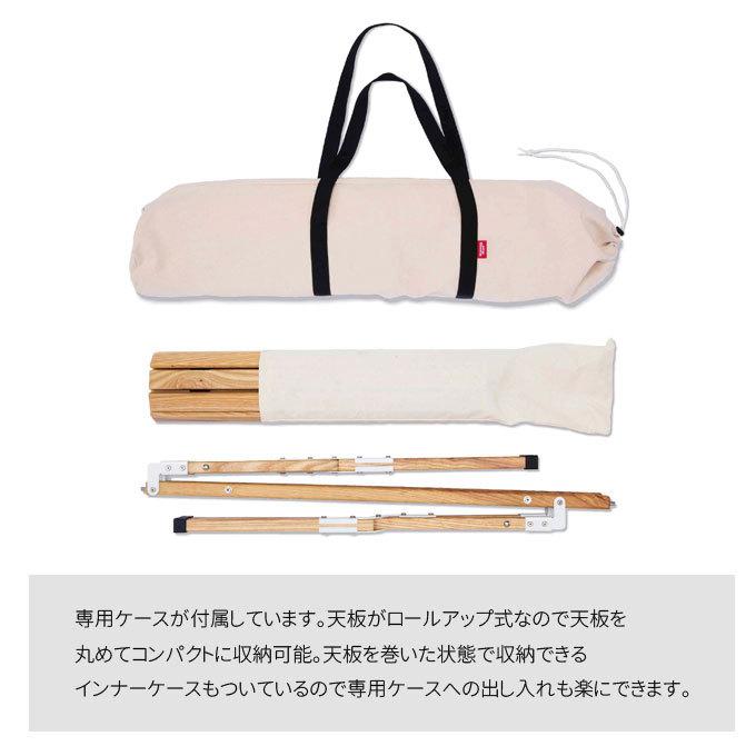 アペロ ウッドテーブル 高さ40cm HangOut [ハングアウト] ロールアップ