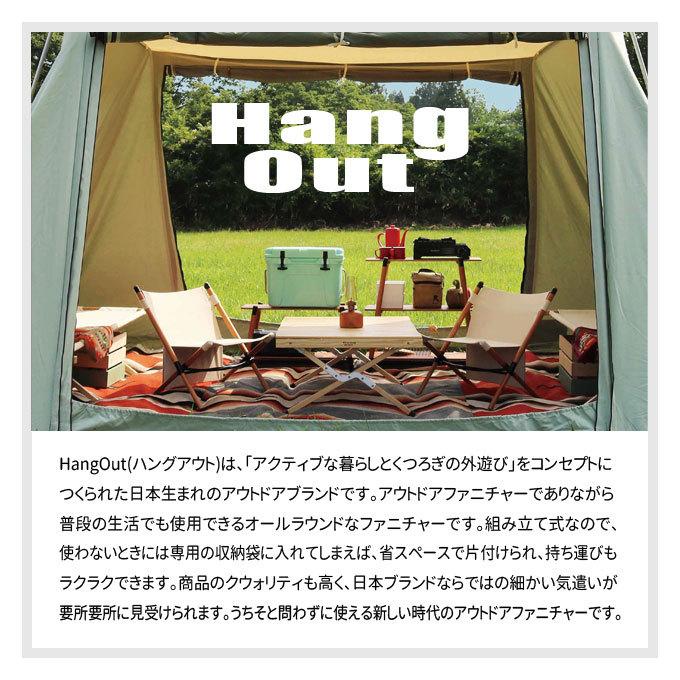 アペロ ウッドテーブル 高さ40cm HangOut [ハングアウト] ロールアップ