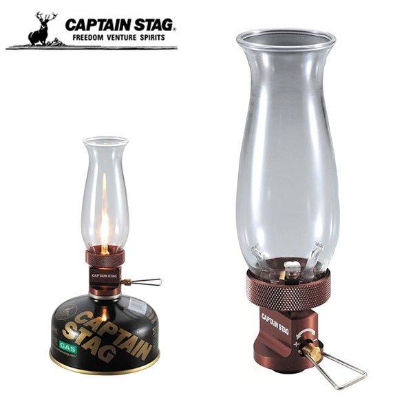 CAPTAIN STAG（キャプテンスタッグ） キャンドル ガスランタン