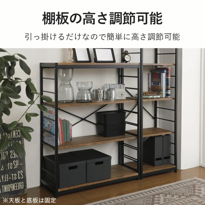 VINTAGE スチール ラック オープンラック 5段 幅84cm シェルフ