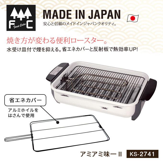 フィッシュロースター　ワイド　未使用品 Amazon | [山善] ワイドグリル フィッシュロースター マットブラック