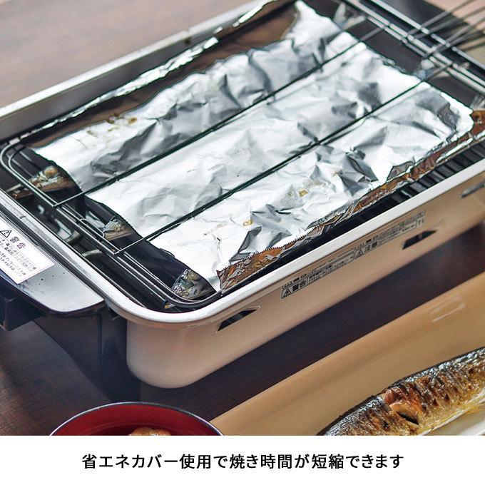 アミアミ味一2 KS-2741 日本製 ロースター フィッシュロースター 消煙