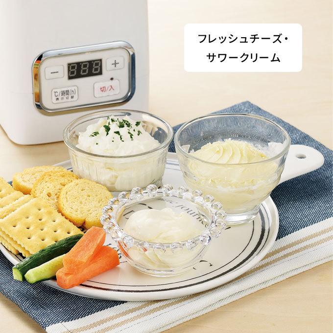 チーズ 醗酵メーカー 菌活美人 レシピ付き SL-50 菌活 ヨーグルト
