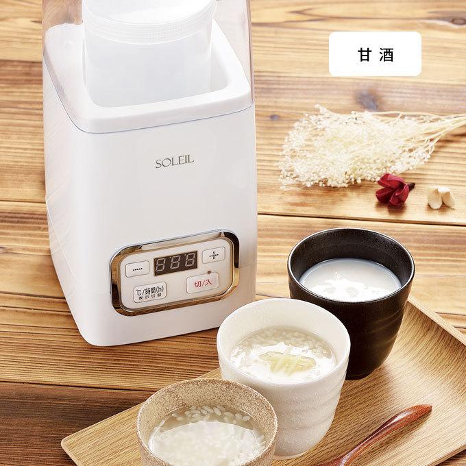 チーズ 醗酵メーカー 菌活美人 レシピ付き SL-50 菌活 ヨーグルト