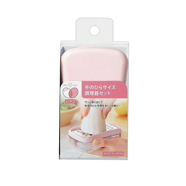 スライサー セット 千切り おろし器 薄切り 調理器セット ピンク