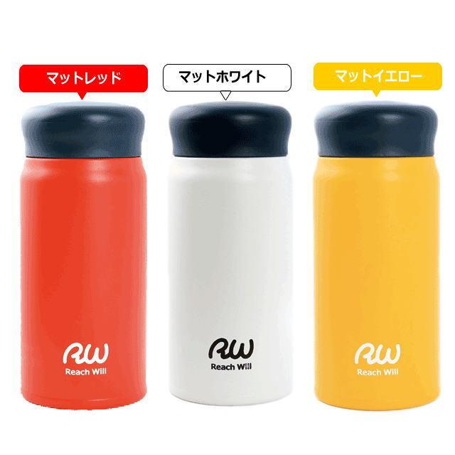 Reach Will 真空 マグボトル ステンレス製 350ml 魔法瓶 Reach Will