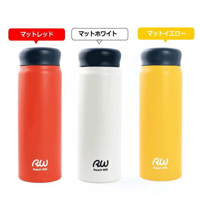 Reach Will 真空 マグボトル ステンレス製 480ml 魔法瓶 Reach Will