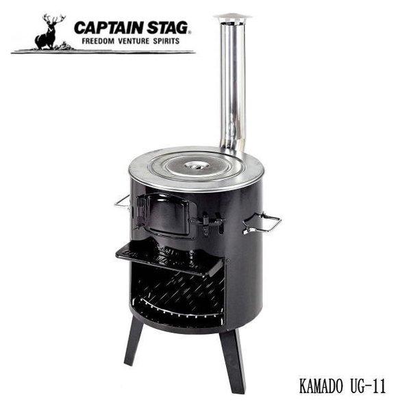 KAMADO 煙突ストーブ 8