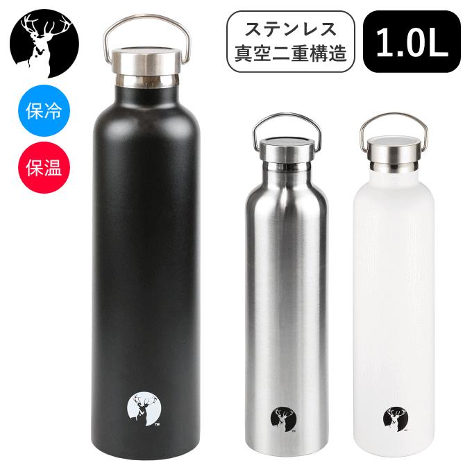 CAPTAIN STAG ステンレスボトル 1L ウォーターボトル 1リットル 水筒 スポーツボトル 直飲み 広口 真空二重 真空断熱 保温 保冷 HDボトル 1000ml スポーツ アウトドア : 生活館Livinza ヤフー店 - 通販 - Yahoo!ショッピング CAPTAIN STAG ステンレスボトル 1L ウォーターボトル 1リットル 水筒 スポーツボトル 直飲み 広口 真空二重 真空断熱 保温 保冷 HDボトル 1000ml スポーツ アウトドア : 生活館Livinza ヤフー店 - 通販 - Yahoo!ショッピング