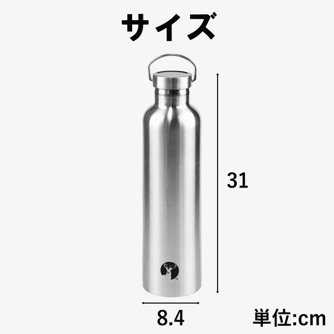 キャプテンスタッグ水筒(保温保冷)　1L
