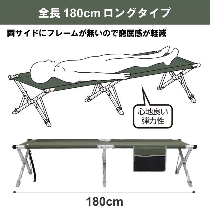 アウトドアベッド 折りたたみベッド キャンプベッド 簡易ベッド キャンプコット コット 折りたたみ ハイ 軽量 ハイコット ベンチ キャプテンスタッグ UB-2009｜y01-livinza｜04