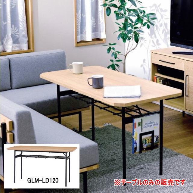 ダイニングテーブル 120cmサイズ 高さ65cm 食卓 ミーティングテーブル