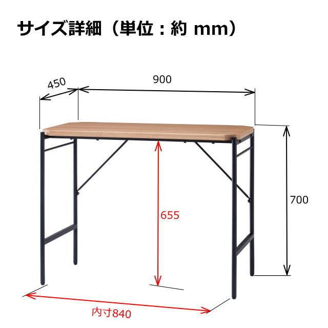 弘益 デスク ワーキングデスク パソコンデスク ダイニングテーブル
