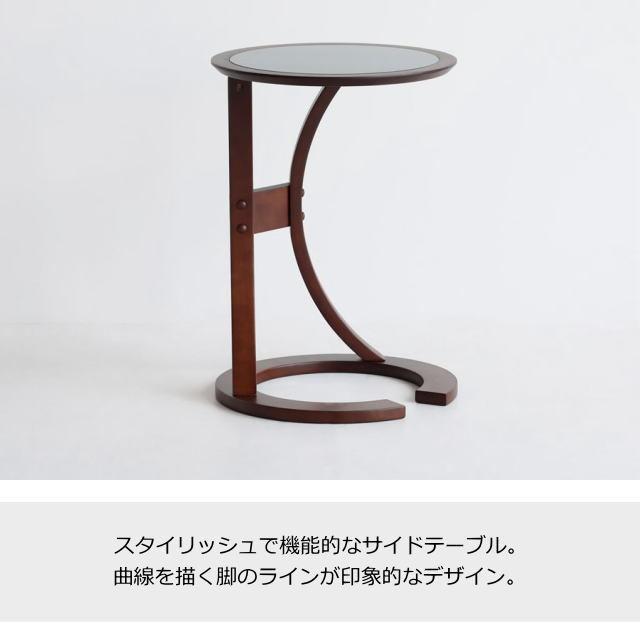 ICHIBA（市場） サイドテーブル ILT-3505 おしゃれ 木製 収納 北欧 丸