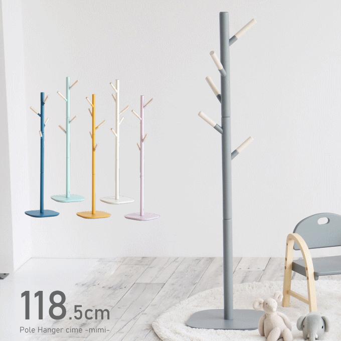 ICHIBA（市場） ポールハンガー 木製 ラック 子供 キッズ スリム 30cm