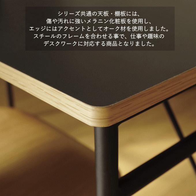 弘益 デスク 作業台 幅90 奥行45 STU-DB90 I字 デスク 下 収納 天板