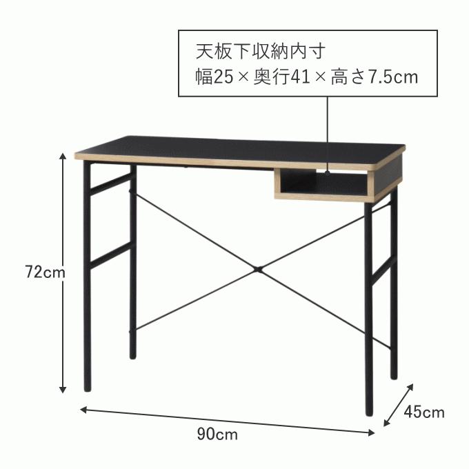 弘益 デスク 作業台 幅90 奥行45 STU-DB90 I字 デスク 下 収納 天板