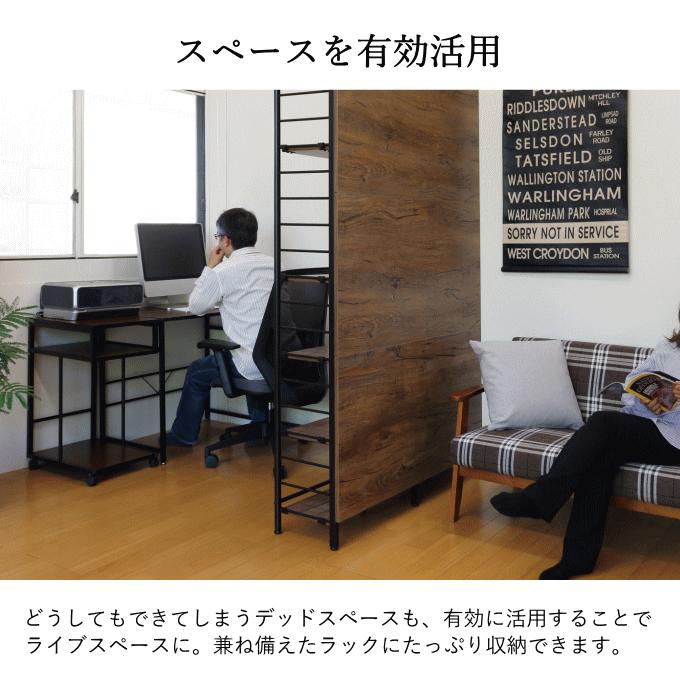 スクリーンラック 間仕切り パーテーション 壁面収納 突っ張りラック（71） 弘益 壁面収納 つっぱり ラック パーテーション 間仕切り