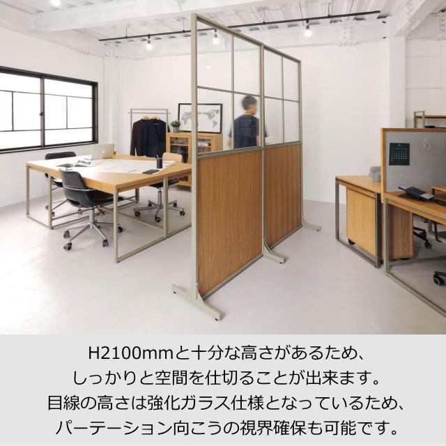 弘益 drip ドリップ パーテーション DRS-3461 自立 防音 弘益 drip ドリップ パーテーション DRS-3461 自立 防音