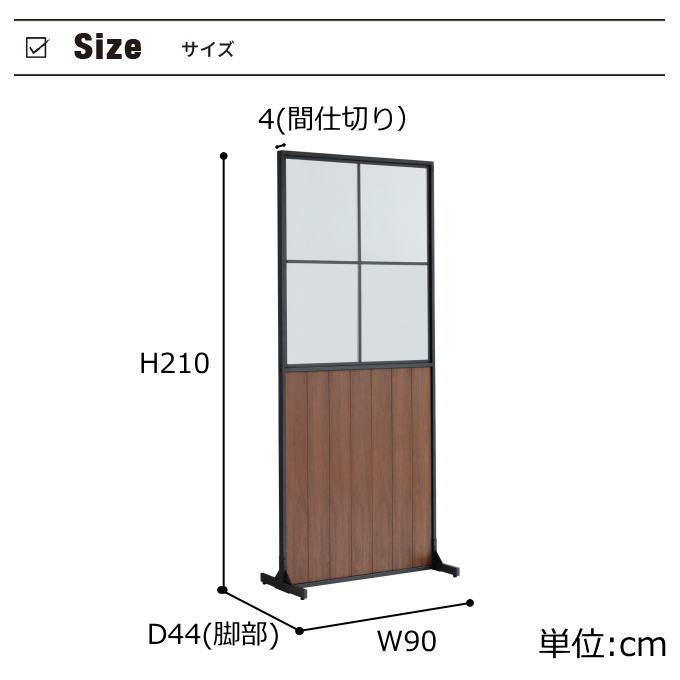 弘益 drip ドリップ パーテーション DRS-3461 自立 防音 弘益 drip ドリップ パーテーション DRS-3461 自立 防音