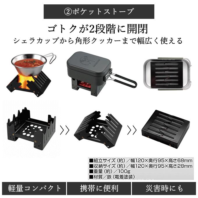 パール金属 ライスクッカー 4点 セット ブラック メスティン