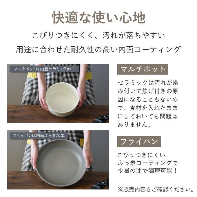 フライパン 鍋 セット 白 取っ手が取れる 蓋付き ih フライパンセット