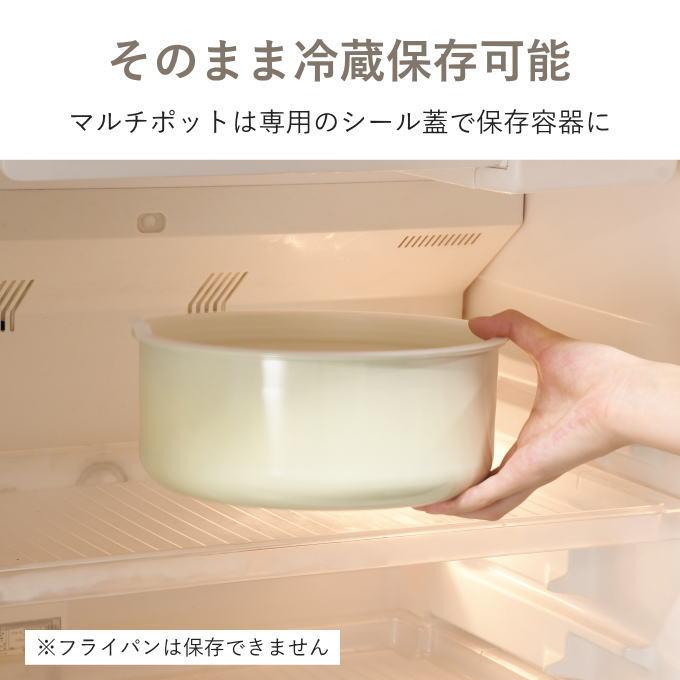 フライパン 鍋 セット 白 取っ手が取れる 蓋付き ih フライパンセット 