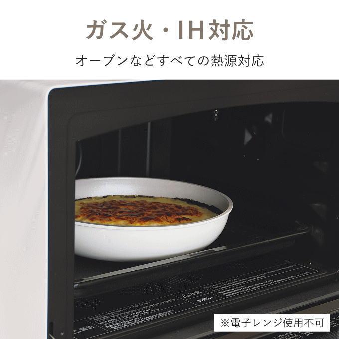 フライパン 鍋 セット 白 取っ手が取れる 蓋付き ih フライパンセット