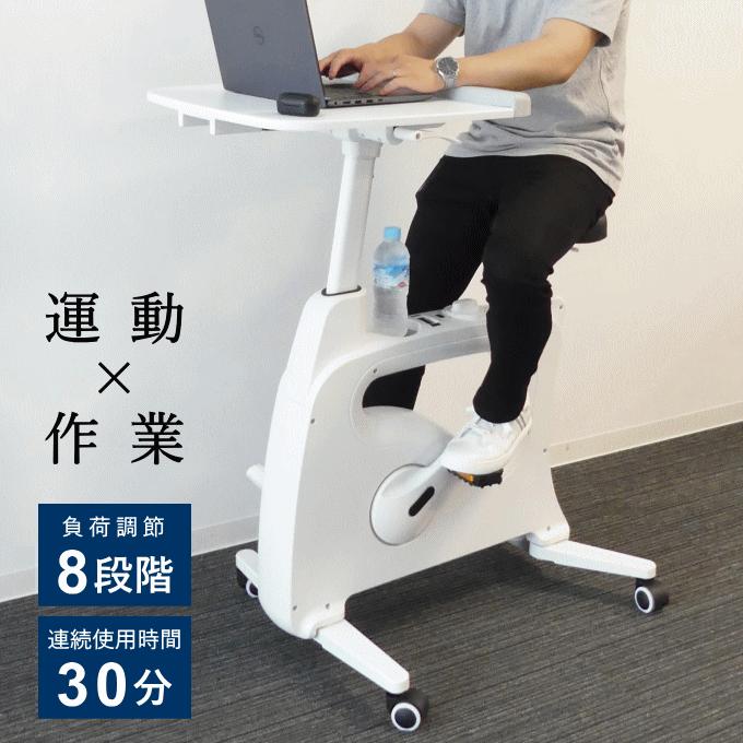 エアロバイク エクササイズ 運動 ダイエット フィットネス ルーム 